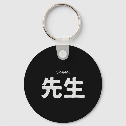 Sensei Karate Leraar - Training Martial Arts Dojo Sleutelhanger (Voorkant)