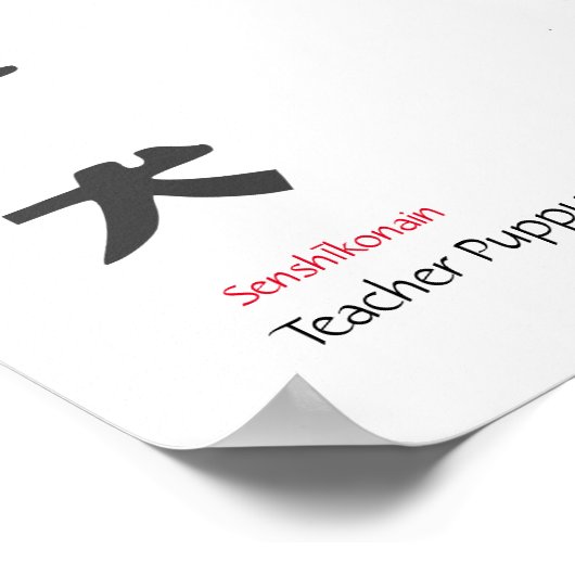 Sensei Pup Poster (Hoek)