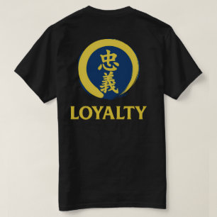 Sensei's Supplies Bushido Trouw Kanji T-shirt