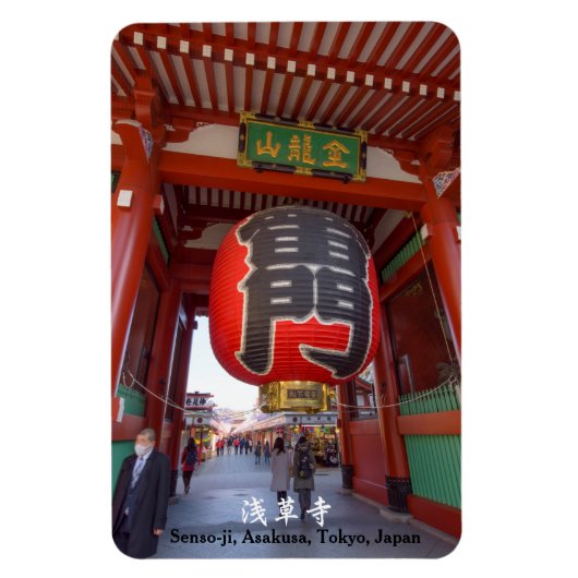 Senso-ji, Asakusa, Tokio, Japan Magneet (Verticaal)