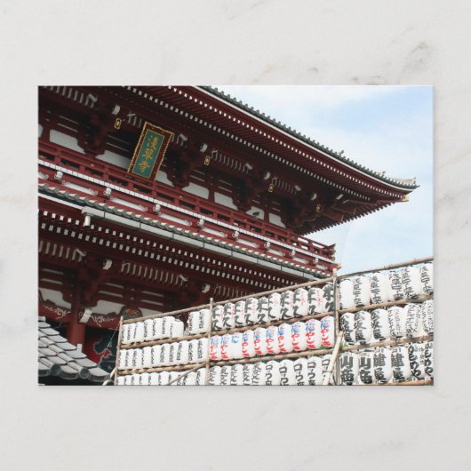 sensō-ji-hoeken briefkaart (Voorkant)