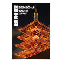 Sensō-ji vijf verdiepingen tellende pagode 's nach