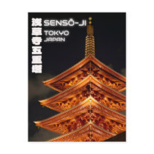 sensoji tempel tokyo ansichtkaart - japan ansichtk