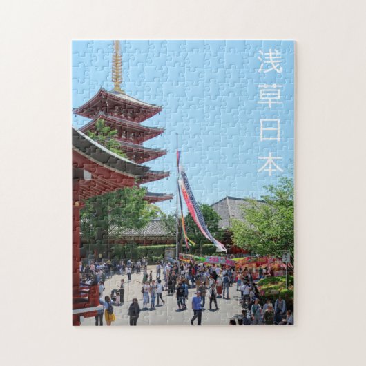 Sensoji Temple pagoda Asakusa Tokyo Japan & kanji Legpuzzel (Verticaal)