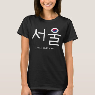 Seoel Zuid-Korea Hoofdstad Vlag van Zuid-Korea Tae T-shirt