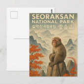 Seoraksan NP Korea Briefkaart (Voorkant / Achterkant)
