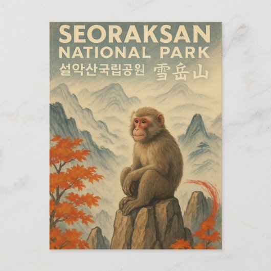Seoraksan NP Korea Briefkaart (Voorkant)