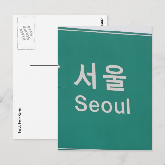 seoul briefkaart (Voorkant / Achterkant)