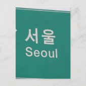 seoul briefkaart (Voorkant)