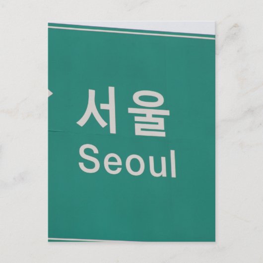 seoul briefkaart (Voorkant)