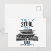 Seoul Briefkaart (Voorkant / Achterkant)
