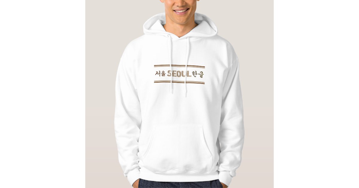 SEOUL in Hangul Writing Hoodie Zazzle nl SEOUL in Hangul Writing Hoodie Zazzle nl