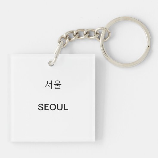 SEOUL landschaptijger Sleutelhanger (Achterkant)