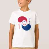 Seoul Man Korean Boy T-shirt (Voorkant)