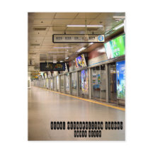 Seoul Metropolitan Subway in Zuid-Korea