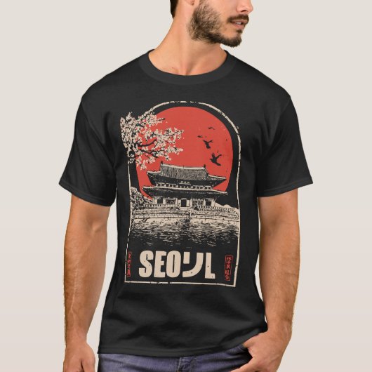 Seoul Signaal: Tempel Stilte T-shirt (Voorkant)