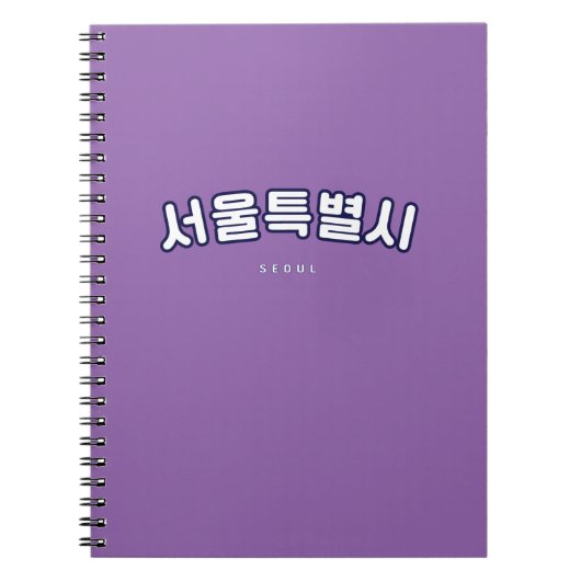 Seoul White in Koreaans Hangul Notitieboek (Voorkant)