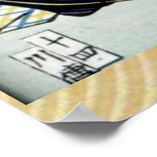 Seppuku 腹 poster (Hoek)