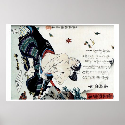 SEPPUKU DE SAMURAI HONOR SUICIDE POSTER (Voorkant)