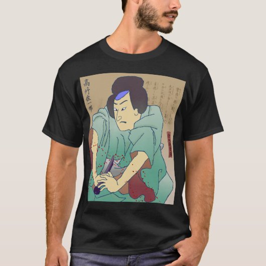Seppuku T-shirt (Voorkant)