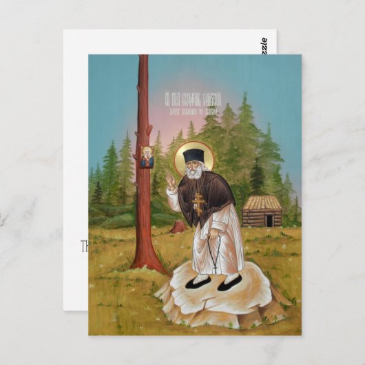 Seraphim van Sarov Gebed Kaart (Voorkant / Achterkant)