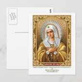 Seraphimo-Diveevskoe Umilenie - Briefkaart (Voorkant / Achterkant)