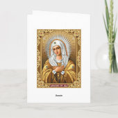 Seraphimo-Diveevskoe Umilenie - Wenskaart Kaart (Achterkant)