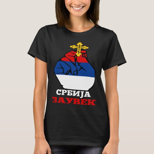 Serbia Flag for Serbs Srbija Zauvek Srpska Bosna T-shirt (Voorkant)