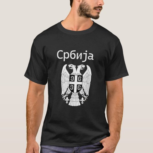 Serbian Crest Serbian Eagle T-shirt (Voorkant)