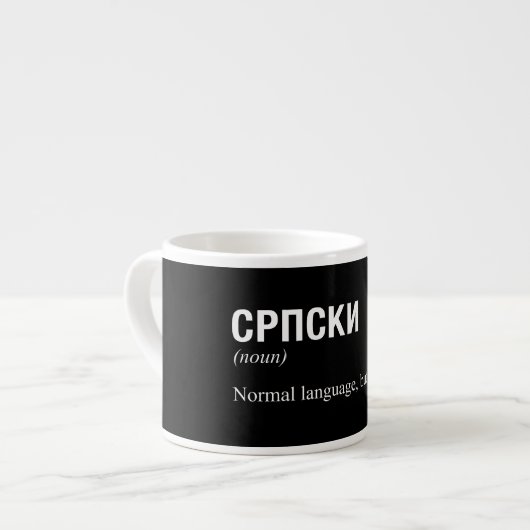 SERBIAN ESPRESSO KOP (Links)