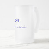 SERBIAN MATGLAS BIERPUL (Voorkant rechts)