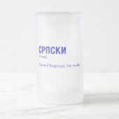 SERBIAN MATGLAS BIERPUL (Center)