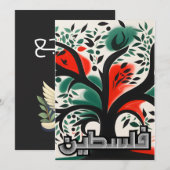 Serenade van Palestina Olijven زيتونفلس ط ي ن Kaart (Voorkant / Achterkant)