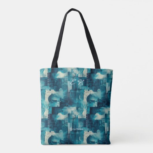 Serene Blue Abstracte gepersonaliseerde Canvas tas (Achterkant)