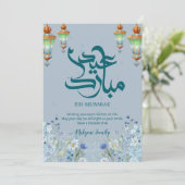 Serene Blue Eid Mubarak Card - Teal Lanterns Feestdagenkaart (Staand voorkant)