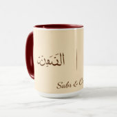 Serene Sabr & Coffee | Modern Minimalistische Arab Mok (Voorkant links)