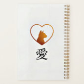 Serene Samurai Cat Cherry For Organization & Goal  Planner (Achterkant)