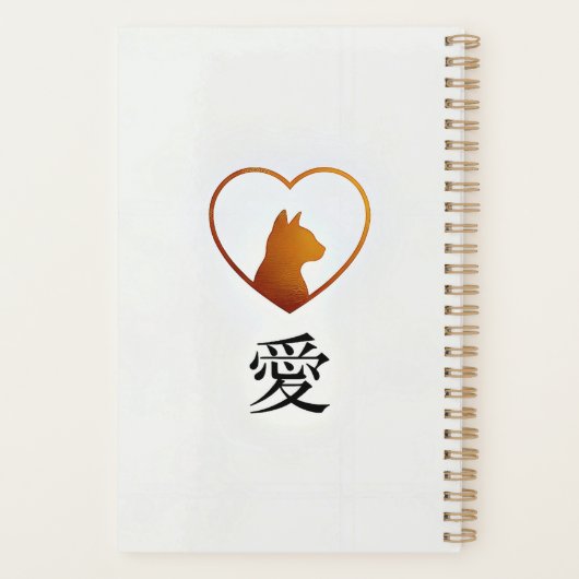 Serene Samurai Cat Cherry For Organization & Goal  Planner (Achterkant)