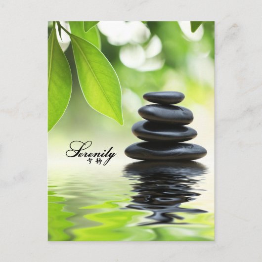 Sereniteit - Stapelde Zen Rock Briefkaart (Voorkant)
