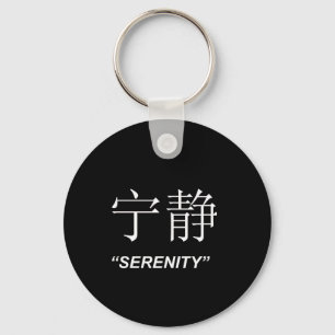 "Serenity" Chinese jewelenset voor symbooljuwelen Sleutelhanger