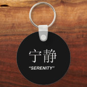 "Serenity" Chinese jewelenset voor symbooljuwelen Sleutelhanger (Voorkant)