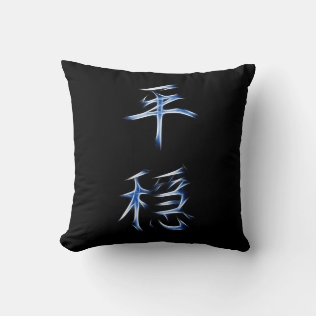 Serenity Japans Kanji Calligraphy Symbol Kussen (Voorkant)