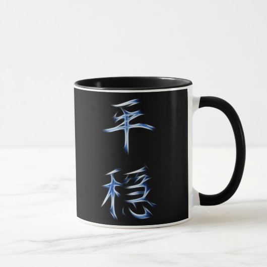 Serenity Japans Kanji Calligraphy Symbol Mok (Rechts)