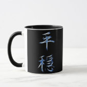 Serenity Japans Kanji Calligraphy Symbol Mok (Links)