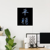 Serenity Japans Kanji Calligraphy Symbol Poster (Thuiskantoor)