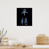 Serenity Japans Kanji Calligraphy Symbol Poster (Keuken)