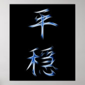 Serenity Japans Kanji Calligraphy Symbol Poster (Voorkant)