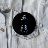 Serenity Japans Kanji Calligraphy Symbol Ronde Button 4,0 Cm (In situ)