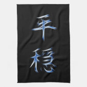 Serenity Japans Kanji Calligraphy Symbol Theedoek (Verticaal)