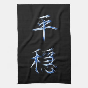 Serenity Japans Kanji Calligraphy Symbol Theedoek